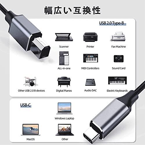 USB Type C プリンターケーブル USB 2.0 Type C to USB 2.0 Bオス プリンターケーブル USB C to Bプリンタケーブル 高耐久性 ナイロン編み Laserjet｜happy-ness-store｜06