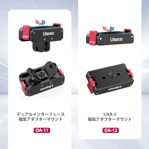 Ulanzi DJIAction3用 OA-11デュアルインターフェース磁気 Ulanzi DJIAction3用 OA-11デュアルインターフェース磁気