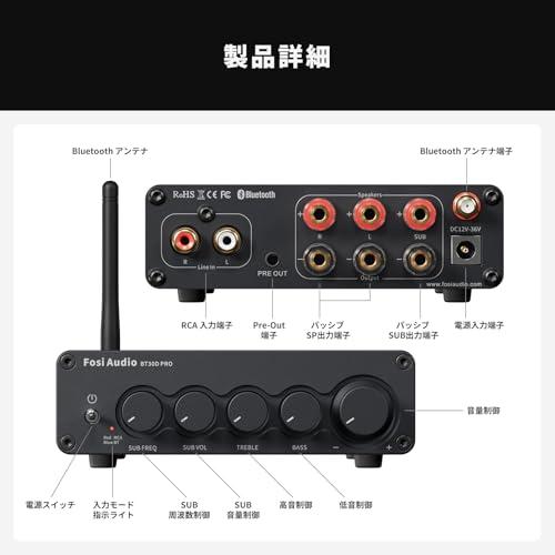 Fosi Audio BT30D PRO Hi-Fi Bluetooth 5.0 パワーアンプ Fosi Audio BT30D PRO Hi-Fi Bluetooth 5.0 パワーアンプ