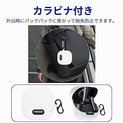 For Anker Soundcore Liberty 4 NC ケース カバー Ubefuu Soundcore Liberty 4 NC 用 ケース カラビナ付き 柔らかい シリコン製 衝撃吸収 紛失防止｜happy-ness-store｜06