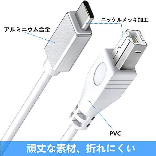 Type-C MIDI ケーブル USB C USB B オス 変換 ケーブル USBプリンターケーブル MacBook Pro 電子ピアノ オーディオインターフェースなど用 USB2.0 Ik｜happy-ness-store｜04