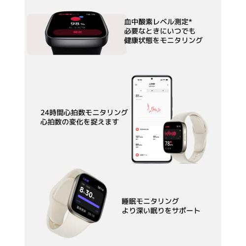 シャオミ(Xiaomi) スマートウォッチ Redmi Watch 3 日本語対応 1.75インチ 大型ディスプレイ 24時間健康管理 Alexa対応 GPS内蔵 120種類スポーツモー｜happy-ness-store｜04
