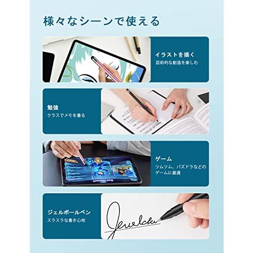 タッチペン MEKO 2本セット 2in1 スタイラスペン タブレット スマートフォン ス iphone iPad Android たっちぺん イラスト ツムツム ゲーム スマート｜happy-ness-store｜07