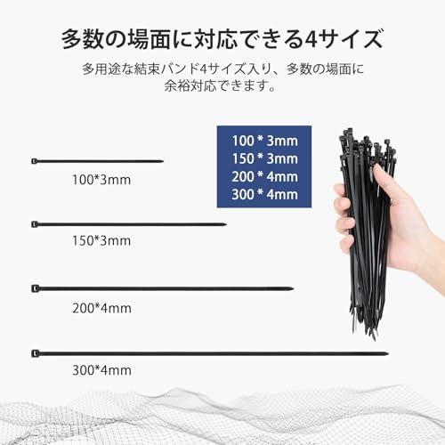 AiQInu 結束バンド 200本入 4サイズ インシュロック くりかえし AiQInu 結束バンド 200本入 4サイズ インシュロック くりかえし