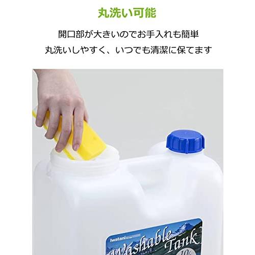 岩谷マテリアル(Iwatani Materials) ウォッシャブルタンク Nタイプ 10L レバー式コック付 WASH-N10L｜happy-ness-store｜06