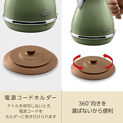 De'Longhi (デロンギ) 電気ケトル アイコナ・ヴィンテージ KBOV1200J-GR ステンレス 1.0L 見やすい水量計 異物混入防止フィルタ 空だき防止機能 簡単｜happy-ness-store｜04