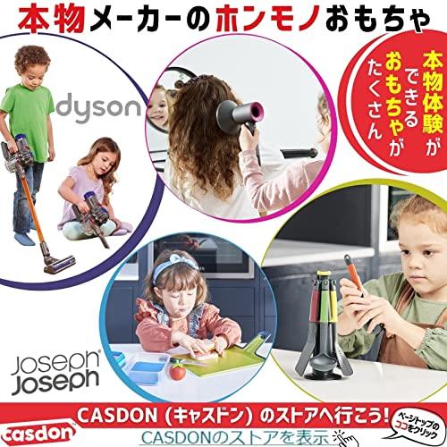 キャスドン(CASDON) おもちゃ ダイソン dyson コードレス トイクリーナー 掃除機 dyson ピンク｜happy-ness-store｜06