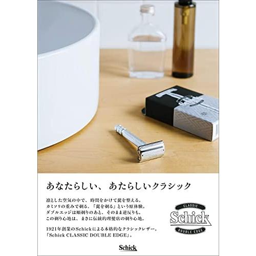 シック クラシック ダブルエッジ替刃(10コ入) 髭剃り カミソリ｜happy-ness-store｜03