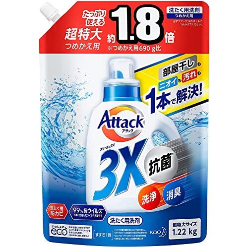 【まとめ買い】アタック 3X(抗菌・消臭・洗浄もこれ1本で解決!)詰め替え1220g × ２個｜happy-ness-store｜02