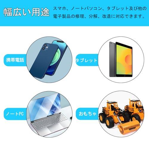 Haojiaho スマホ修理ツール 携帯修理ツール 22本セット 分解ツール スパッジャー 画面修理 静電気防止 プラスチックスクライブ 使用簡単 携帯電話オ｜happy-ness-store｜07