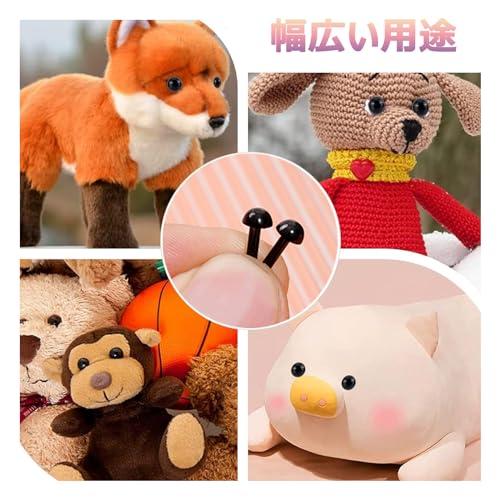 Mesanda さし目 ぬいぐるみ目 動物 人形眼 ドールアイ テディ Mesanda さし目 ぬいぐるみ目 動物 人形眼 ドールアイ テディ