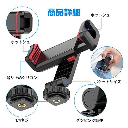 ULANZI携帯ホルダー 三脚 スマホホルダー 三脚マウント 360度回転 スマホスタンド コールドシュー付き スマートフォン三脚マウント1/4インチネジ穴｜happy-ness-store｜05