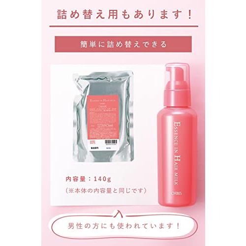 ORBIS(オルビス) エッセンスインヘアミルク 洗い流さないトリートメント ヘアミルク 美容液 詰替 140g 2.詰替｜happy-ness-store｜07