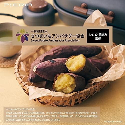 ドウシシャ 焼き芋メーカー タイマー付き 平面プレート付き ドウシシャ 焼き芋メーカー タイマー付き 平面プレート付き