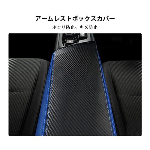 【BIXUAN】ニッサン 新型ノートe13 オーラ 車用アームレストカバー コンソールボックスカバー 車肘置きカバー ノート車種専用よい通気性 柔らかい触｜happy-ness-store｜02