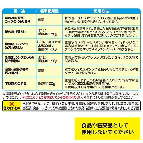 レック(LEC) レック 【 激落ちくん 】 の 重曹 粉末タイプ 1kg /粉の研磨力でコゲを落とす/油汚れ、茶しぶ、皮脂汚れにも/｜happy-ness-store｜05