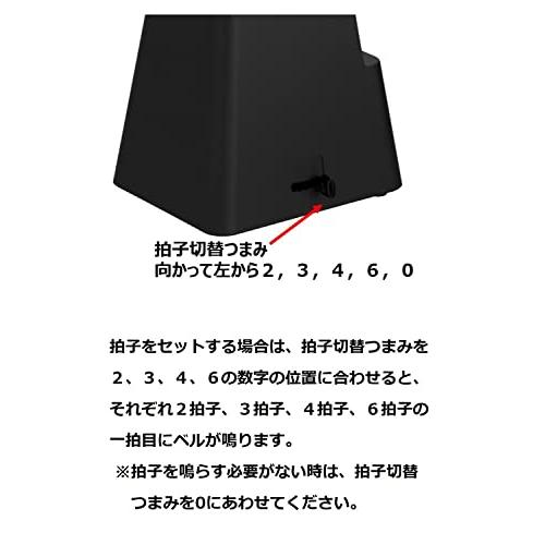 ヤマハ(YAMAHA) メトロノーム ブラック MP-90BK 定番の三角錐スタイル マット仕上げにより指紋が付きにくい仕様 ゼンマイ駆動｜happy-ness-store｜05