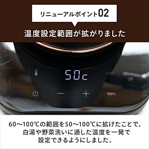 [山善] 電気ケトル 電気ポット 0.8L 一人暮らし 二人暮らし (消費電力 1200W / 温度調節/保温機能/空焚き防止機能) グレージュ EGL-C1281(G)｜happy-ness-store｜05