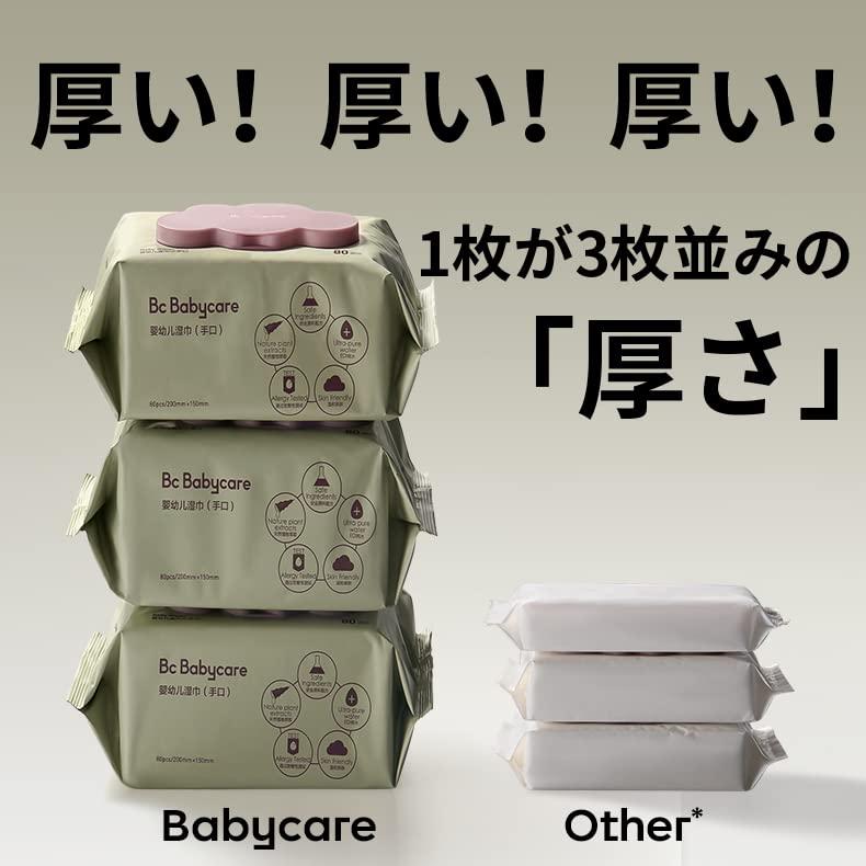 【bc babycare】おしりふき 80枚入り 12パック 赤ちゃん お尻拭き 厚手 ウェットティッシュ ウェットワイプ 手口ふき 蓋付 無添加 純水99.9％｜happy-ness-store｜04