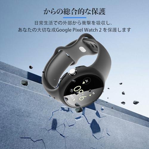 Google Pixel Watch 2 用 カバー ケース アップルウォッチ保護カバー ガラスフィルム 一体型 防水 防塵 フィルム 保護フィルム【HUKWIMO】 3D全面保｜happy-ness-store｜04