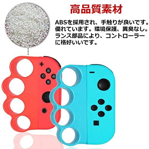 Switch用 Fit Box/Fit Box 2対応 コントローラー グリップ スイッチ ジョイコン用 ボクシングゲームグリップ 操作簡単 人間工学設計 Joy-Con用 ハン｜happy-ness-store｜03