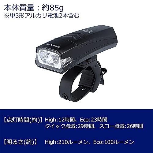 GENTOS(ジェントス) 自転車 ライト LED バイクライト 単3電池式 210ルーメン 防水 防滴 XB-450B ロードバイク ブラック｜happy-ness-store｜02