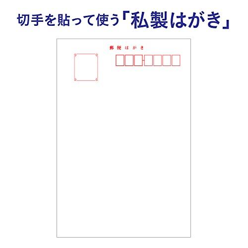 年賀状じまい はがき 年賀状やめたい 文章印刷済み 10枚入 （通信環境の変化を理由にした文章）｜happy-ness-store｜06