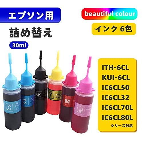 エプソン 互換 KAM/KUI/ITH/SAT/IC80/IC70 /IC50/IC32/IC35 互換 詰め替えインク 30ml 6色セット (30ml)｜happy-ness-store｜03