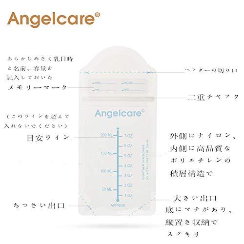 Angelcare【エンジェルケア】母乳 保存バッグ 200ml 100枚入 フリーザーパック 冷蔵 冷凍保存用 滅菌済み (100)｜happy-ness-store｜05