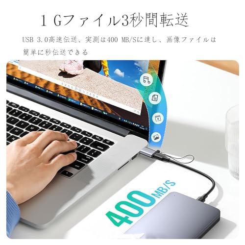 SZLZ USB Type-C 変換アダプタType C メス to USB 3.0 オス 変換 急速充電と高速データ転送同期 Windows 10 / Mac OS MacBook iPad Pro iPhone 13/12｜happy-ness-store｜02