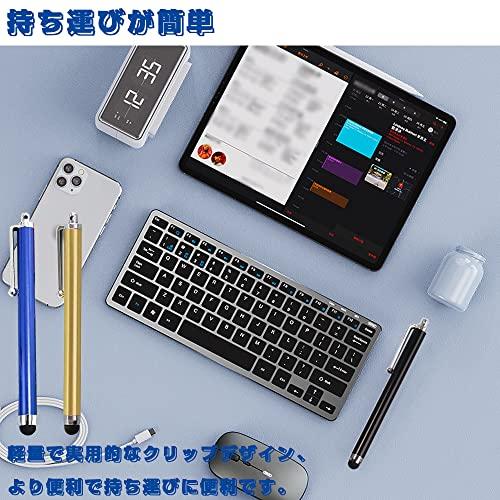 タッチペン スタイラスペン10本セットipad/iphone/Android/スマートフォン/タブレット 大部分の静電容量式製品に対応します 指で触れずペン クリップ｜happy-ness-store｜06