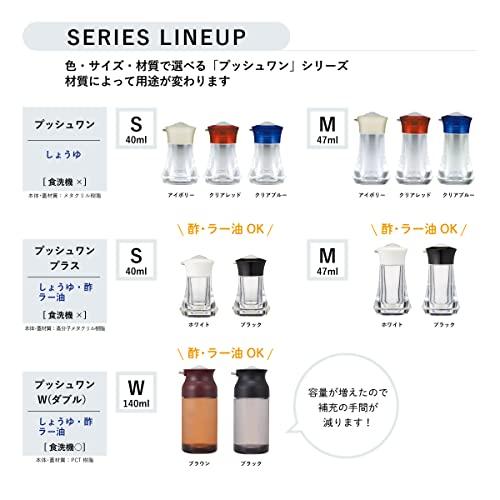 台和 しょうゆ差し かけ過ぎ防止 プッシュワン Mサイズ 容量約47ml ワンプッシュ で約0.4ml ホワイト (酢 ラー油 もOK) PU-2-W｜happy-ness-store｜08