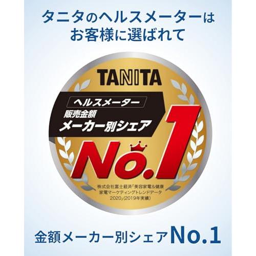 タニタ 体重 体組成計 ホワイト 日本製 BC-705N WH 自動認識機能付き/測定者をピタリと当てる｜happy-ness-store｜05