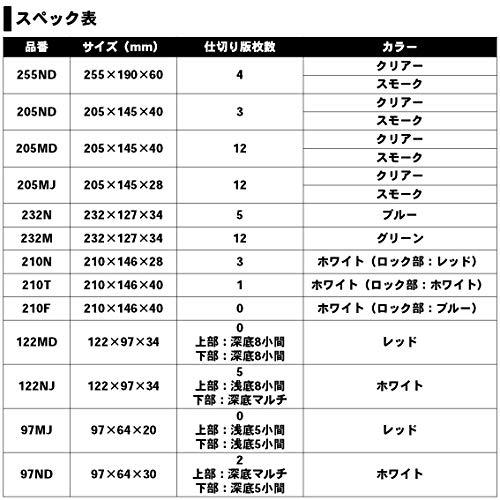 ダイワ(DAIWA) マルチケース 122MD 904926｜happy-ness-store｜05