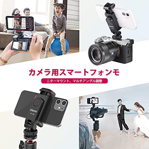 新版 Ulanzi カメラスマホモニターマウント 360°回転 角度調整 スマホホルダー アクセサリーシュー付き 垂直ブラケット 1/4ネジ スマートフォン三脚｜happy-ness-store｜03