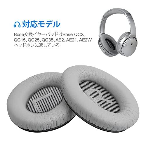Link Dream イヤーパッド イヤークッション 用 Bose Quiet Comfort 35ヘッドフォンに適用 ヘッドホンパッド 遮音 ソフトレザー 高密度フォームBose Q : yqb172950794330200 : ハピネスストア - 通販 - Yahoo!ショッピング Link Dream イヤーパッド イヤークッション 用 Bose Quiet Comfort 35ヘッドフォンに適用 ヘッドホンパッド 遮音 ソフトレザー 高密度フォームBose Q : yqb172950794330200 : ハピネスストア - 通販 - Yahoo!ショッピング