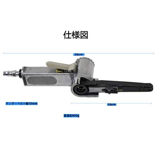 超お買い得！】Sutekus 10mmベルトサンダー 金属加工や削り出し作業に