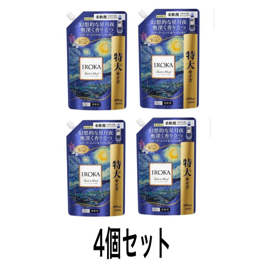 irodori 様 專用 フレア フレグランス IROKA IROKA イロカ スターリームスク