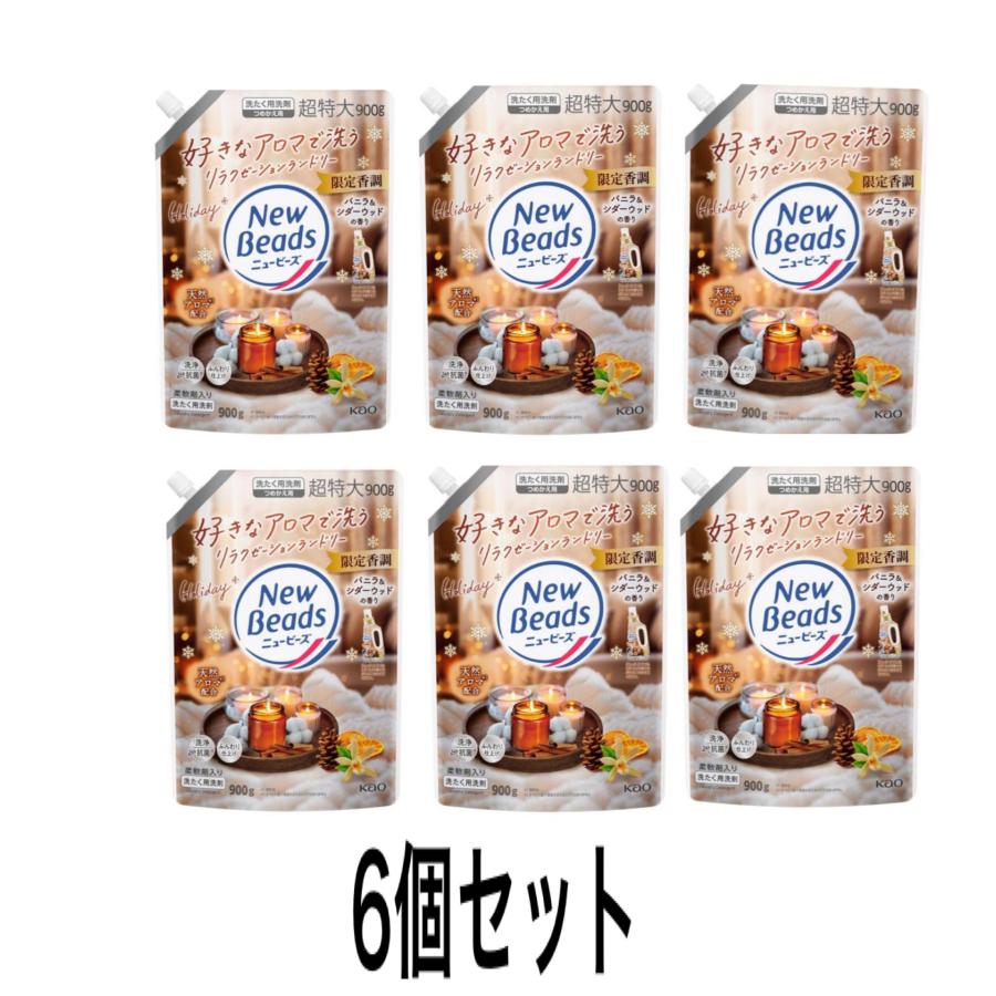 ニュービーズ 花王 バニラ ＆ シダーウッドの香り つめかえ用 900g 6個