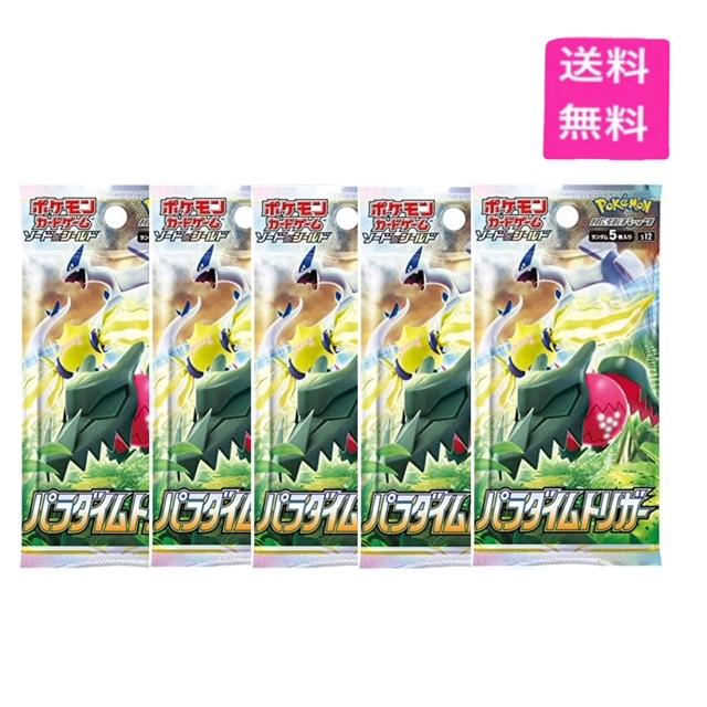 ポケモンカードゲーム 送料無料 ポケモンカードゲーム ソード ポケモンカードゲーム 送料無料 ポケモンカードゲーム ソード