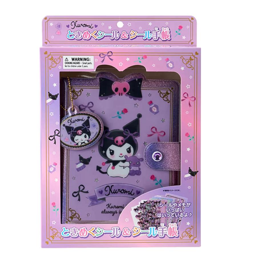 サンリオ クロミ ときめくシール＆シール手帳 913952 : Happy-panda