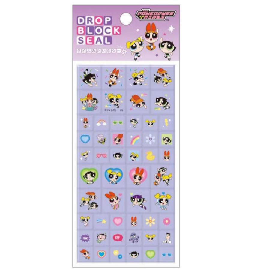 カミオジャパン ドロップブロックシール パワーパフガールズ パープル