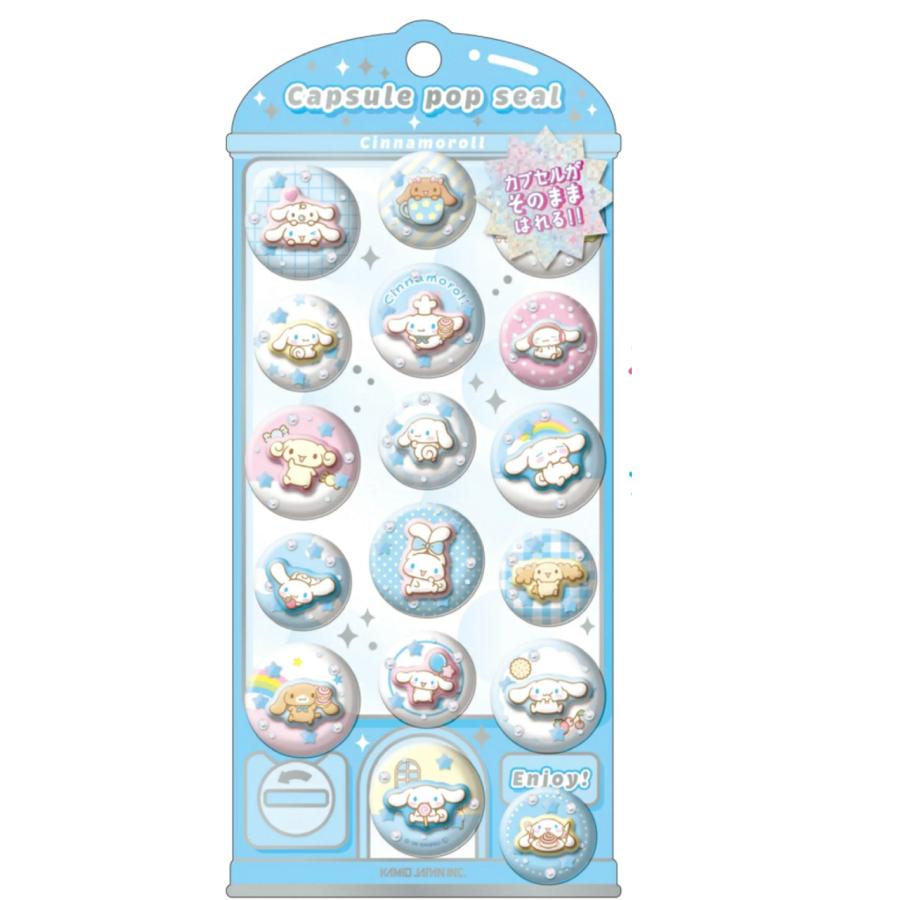 カミオジャパン サンリオキャラクターズ カプセルポップシール