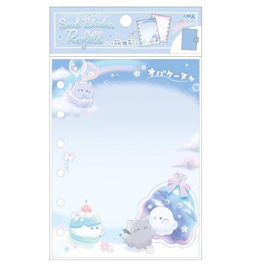 クラックス シールバインダーリフィル オバケーヌ ミンナデオデカケ