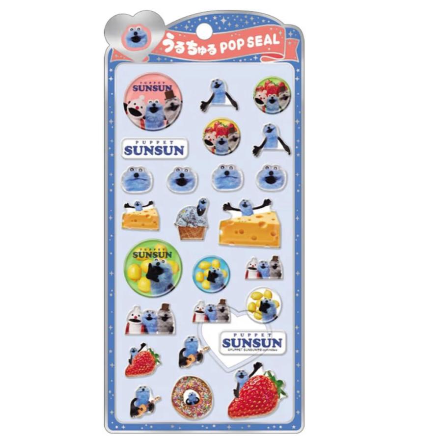 CRUX（クラックス） うるちゅるポップシール パペットスンスン