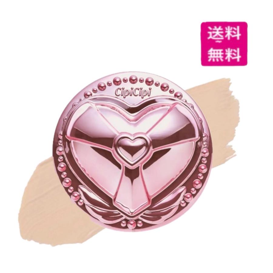 ユニシティ　リアル フィット カバー クッション 01 ライトベージュ 13g CipiCipi（シピシピ） フィットスキンクッション デコカバー 01 ライト