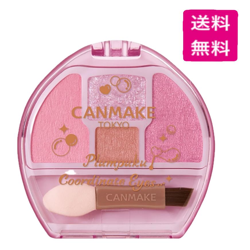CANMAKE（キャンメイク） プランぷくコーデアイズ 05 しゃぼんだま