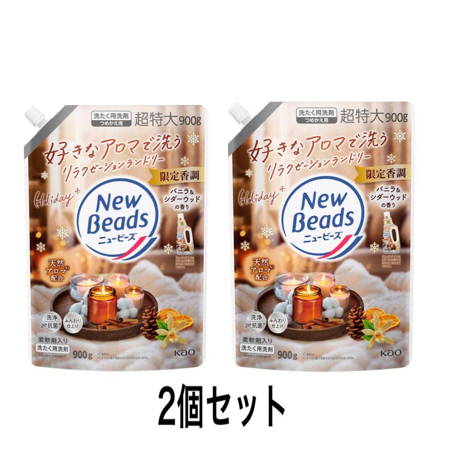 ニュービーズ 花王 バニラ ＆ シダーウッドの香り つめかえ用 900ml 2