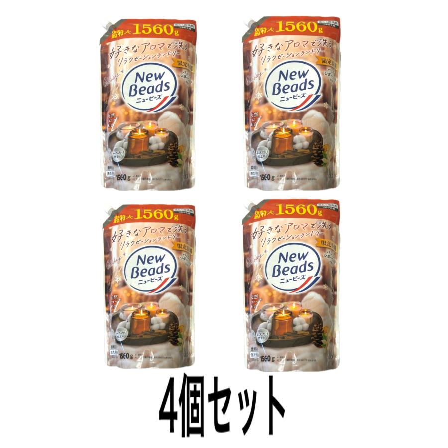 ニュービーズ 花王 バニラ ＆ シダーウッドの香り つめかえ用 超特大