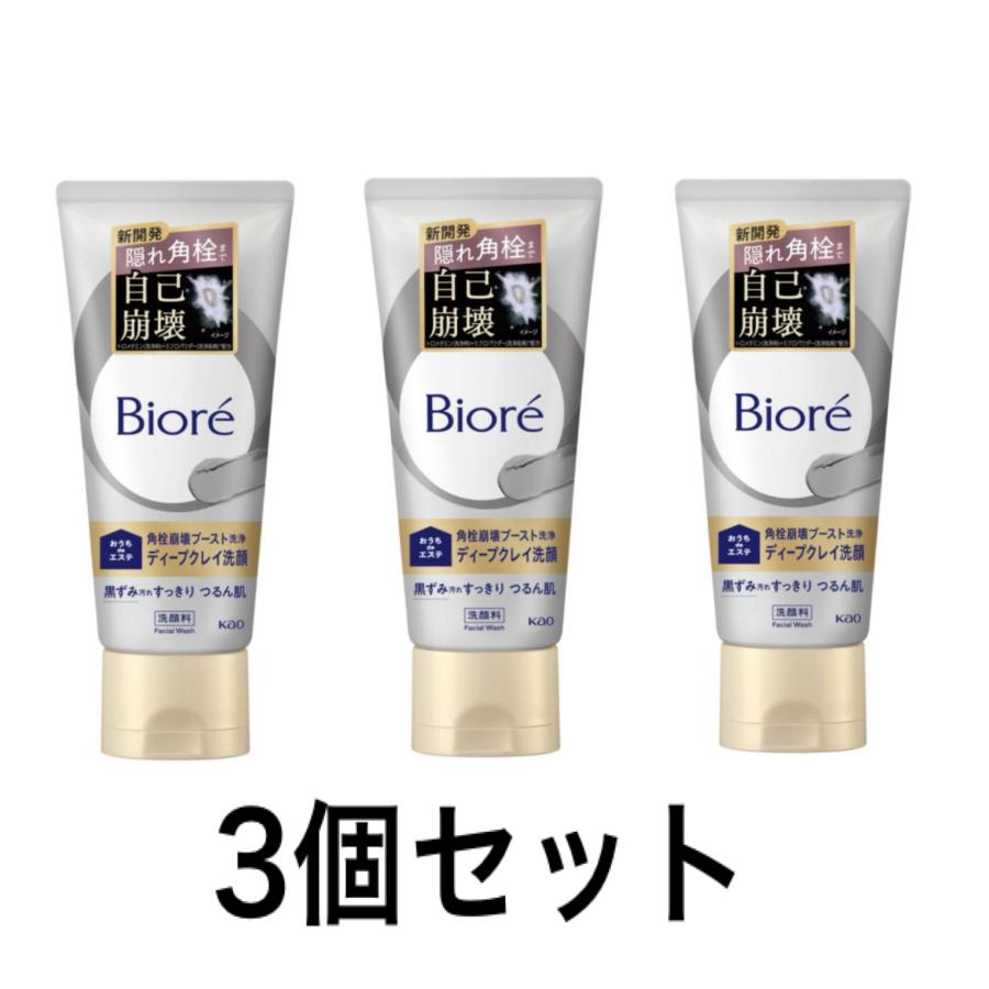 ビオレu ビオレ おうちdeエステ ディープクレイ洗顔 180g 3個